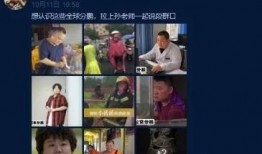 团山最新爆料事件视频,视频揭秘惊人真相