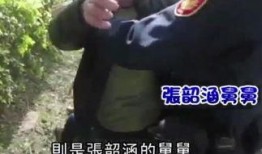 舅舅们最新爆料视频,视频内容大起底！
